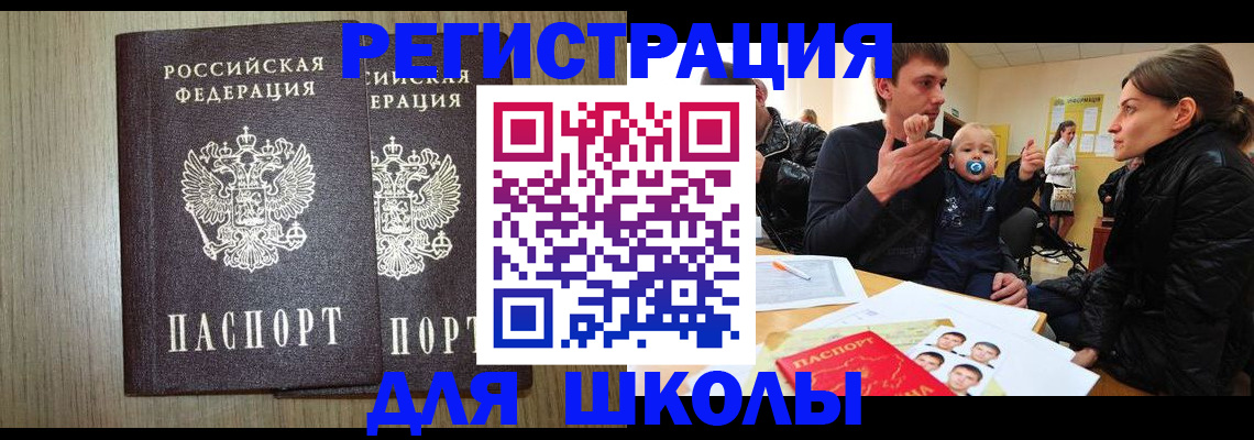 форма 3 в Ялте